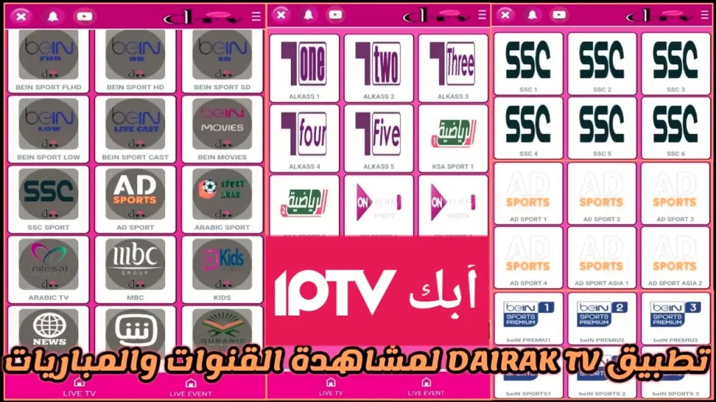 ديرك تيفي