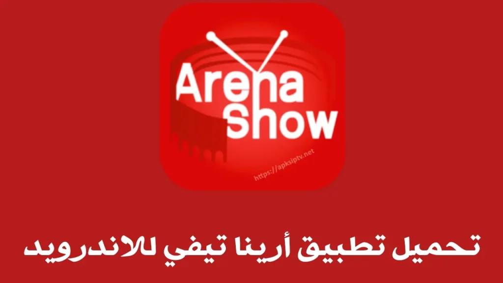 arena tv apk