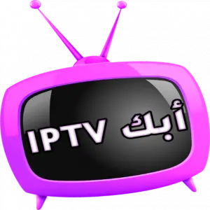 أبك IPTV